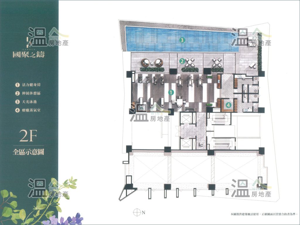 【國聚之鑄 全區示意圖2F】 