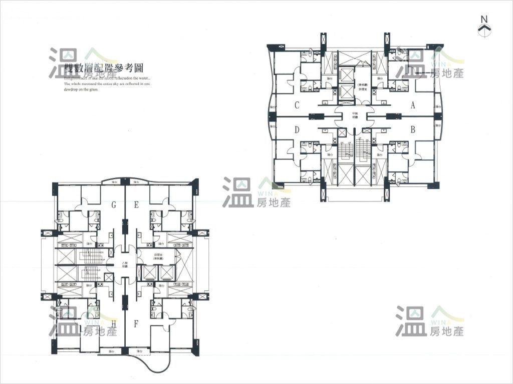 【坤悅心富郁 雙數層配置參考圖】  