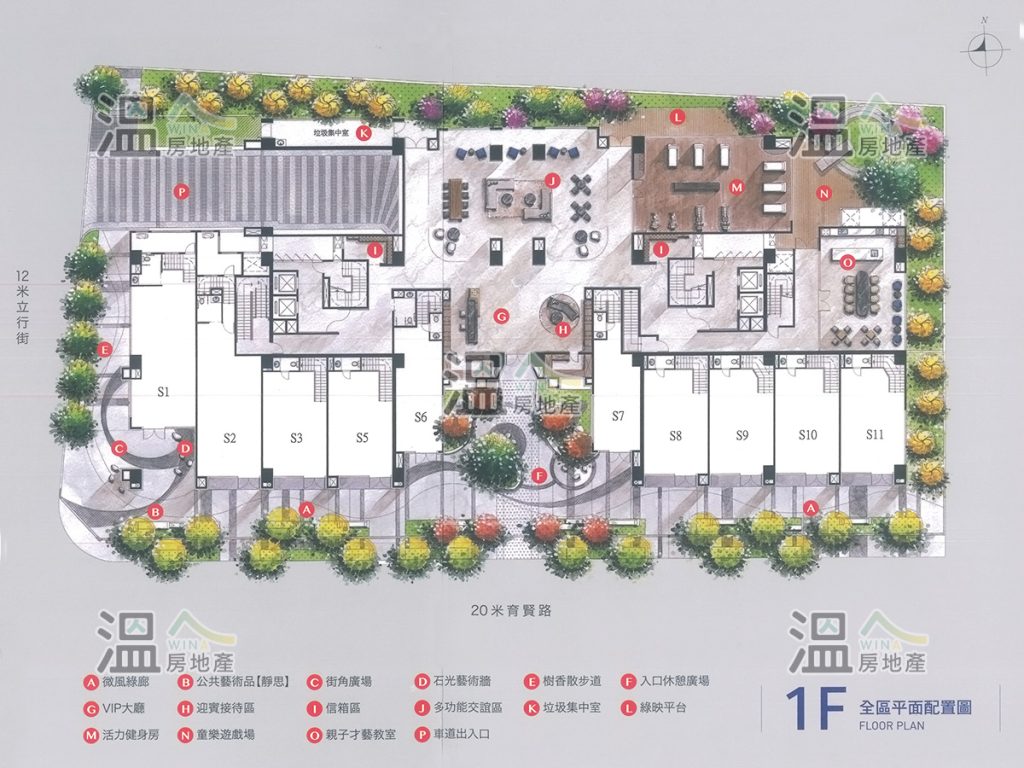 【櫻花恰恰好 1F 全區平面圖】    