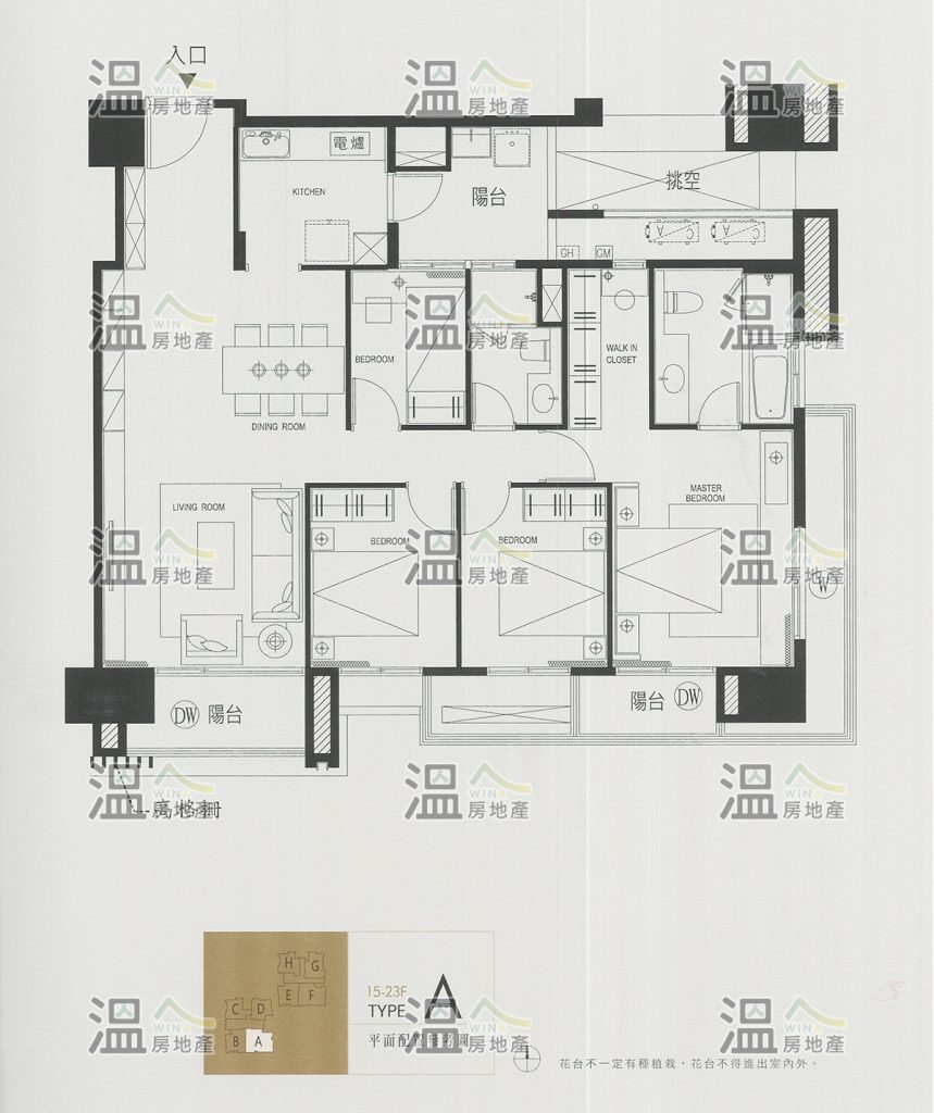 【惠宇大容view A 全區平面配置參考圖】