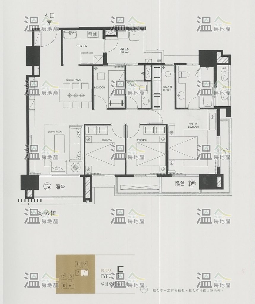 【惠宇大容view F 全區平面配置參考圖】