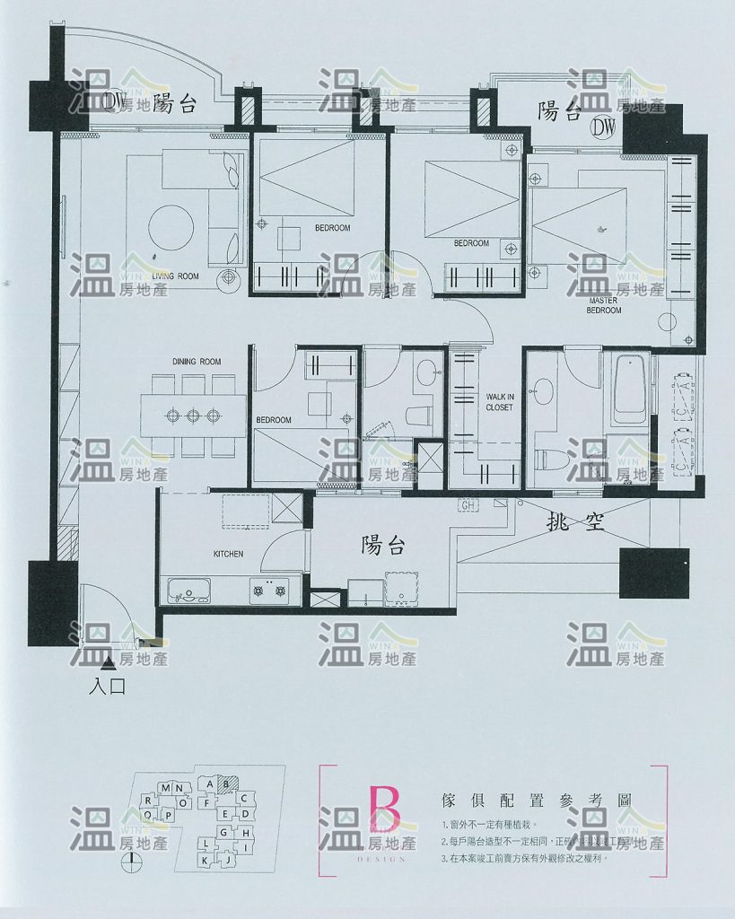 【惠宇朗庭 傢俱配置參考圖B】