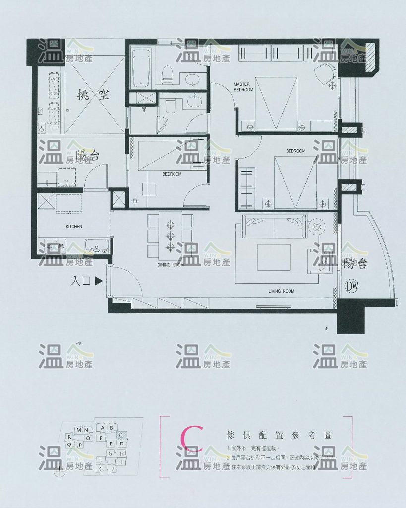 【惠宇朗庭 傢俱配置參考圖C】