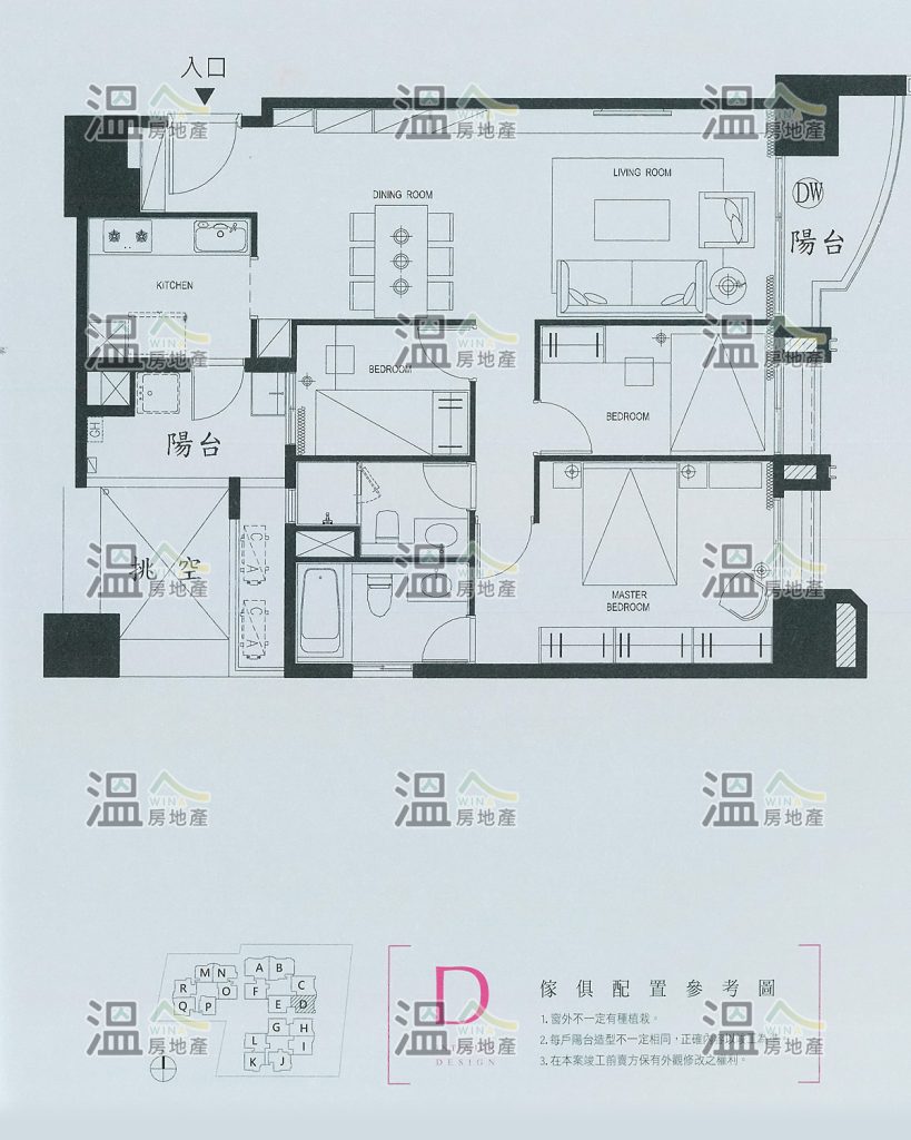 【惠宇朗庭 傢俱配置參考圖D】