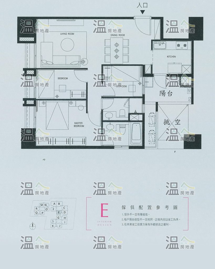 【惠宇朗庭 傢俱配置參考圖E】