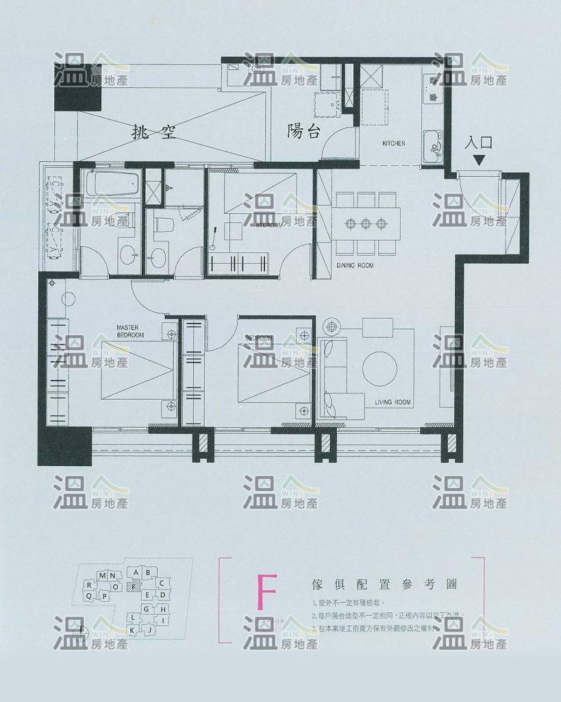 【惠宇朗庭 傢俱配置參考圖F】