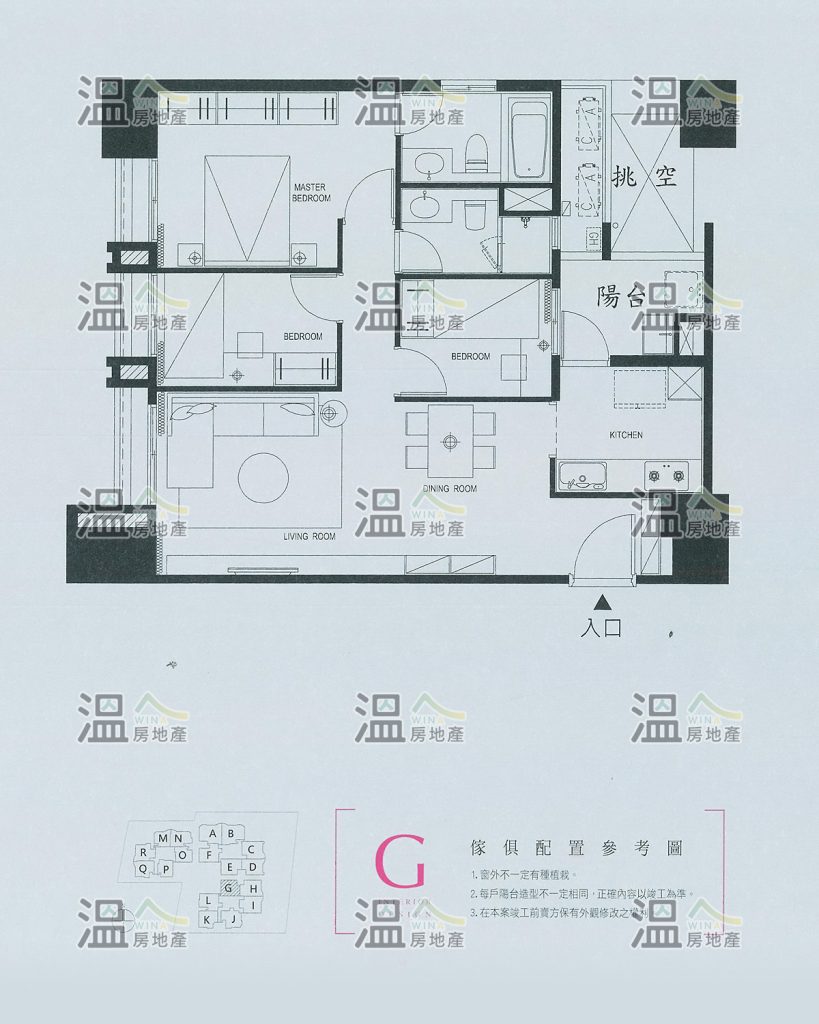 【惠宇朗庭 傢俱配置參考圖G】