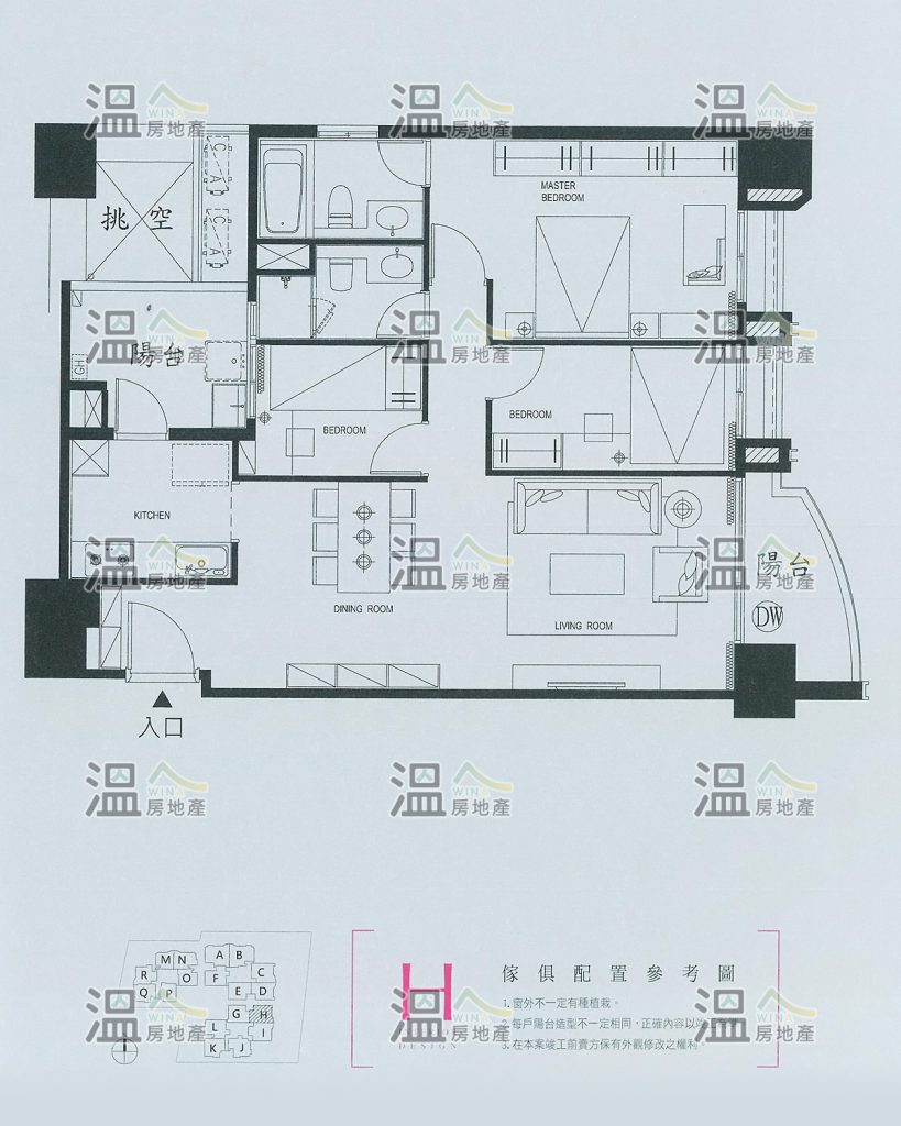 【惠宇朗庭 傢俱配置參考圖H】