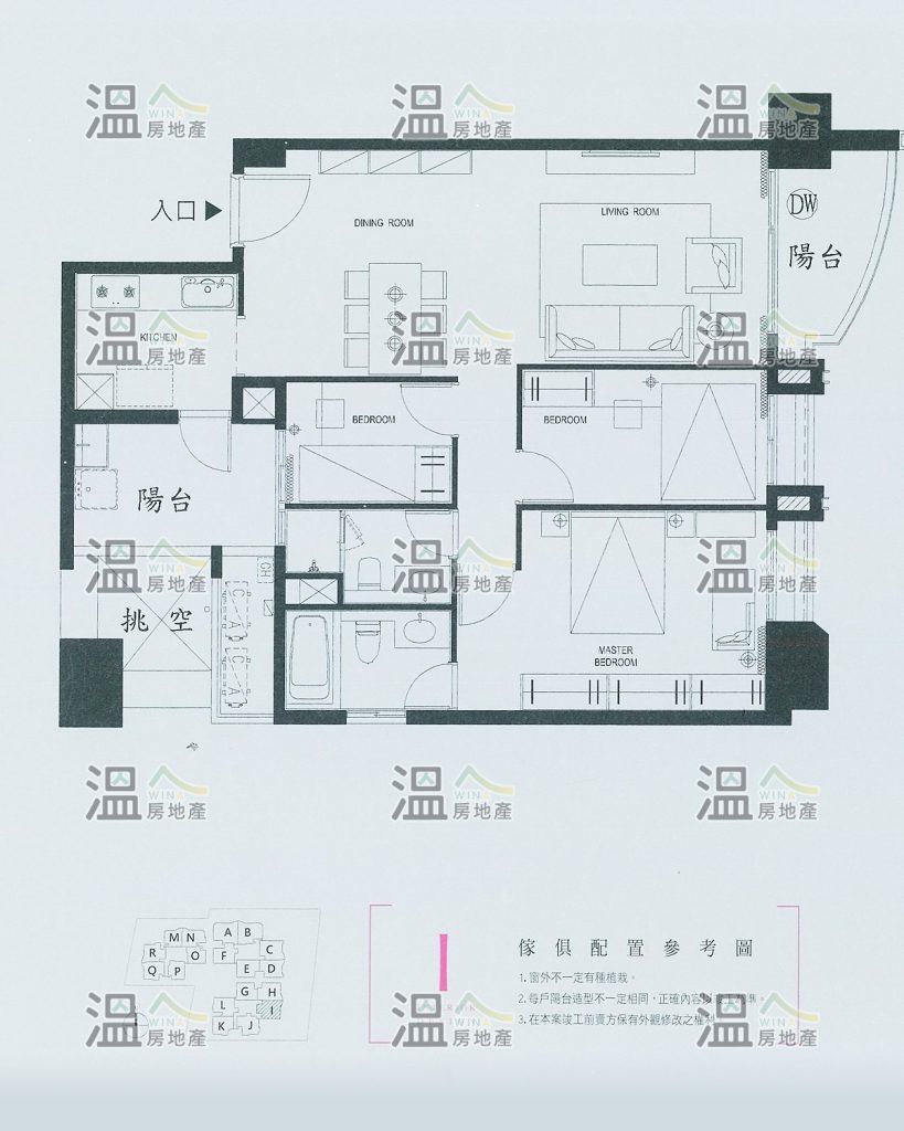 【惠宇朗庭 傢俱配置參考圖I】