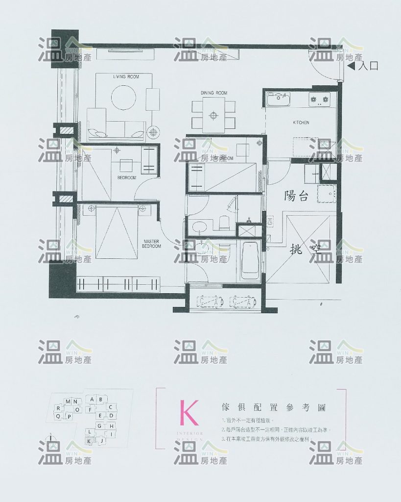 【惠宇朗庭 傢俱配置參考圖K】