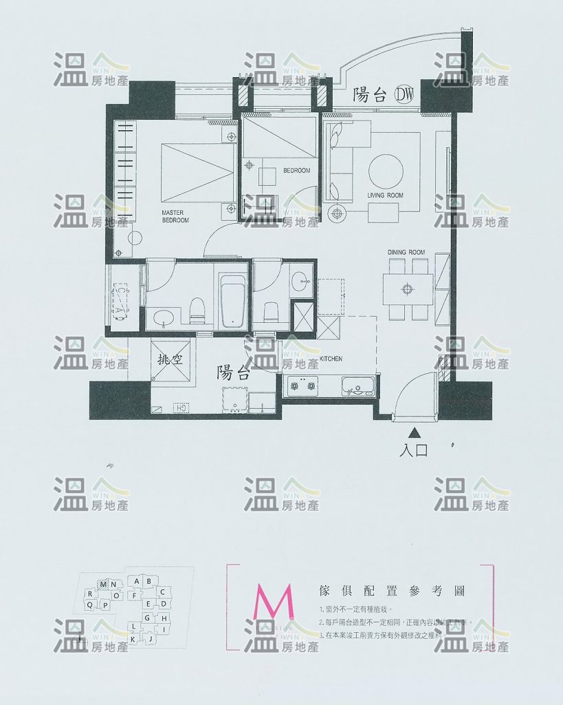 【惠宇朗庭 傢俱配置參考圖M】