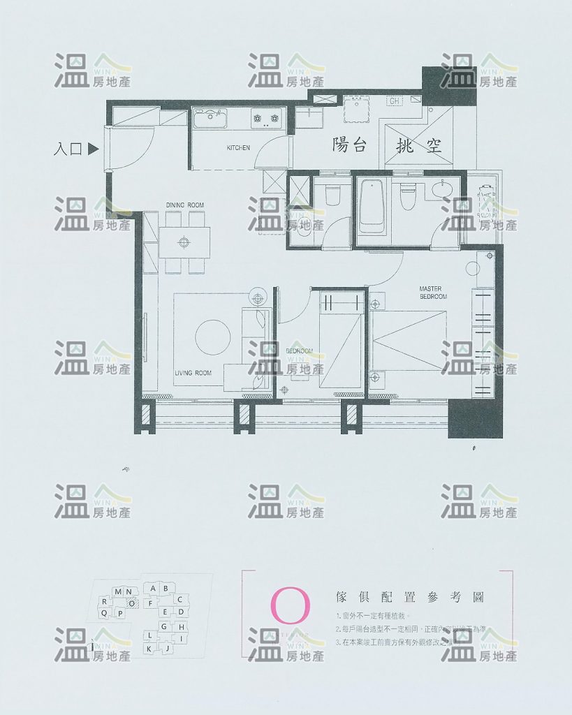 【惠宇朗庭 傢俱配置參考圖O】