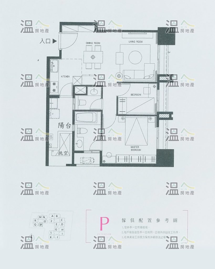 【惠宇朗庭 傢俱配置參考圖P】