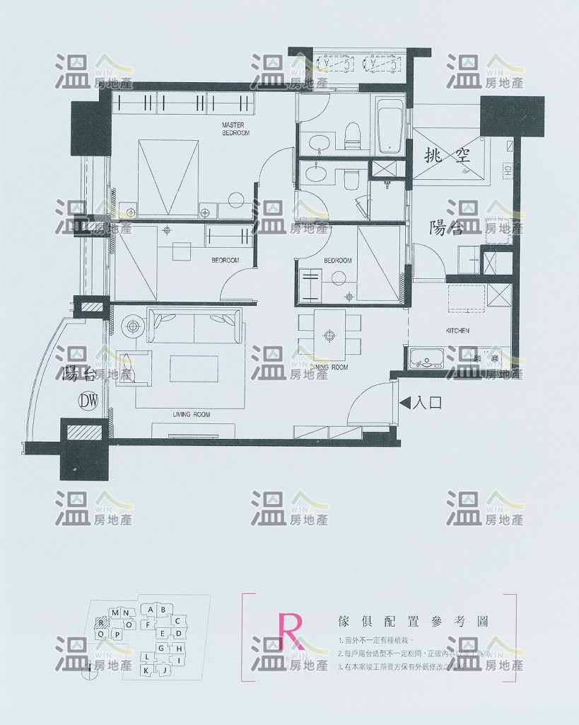 【惠宇朗庭 傢俱配置參考圖R】