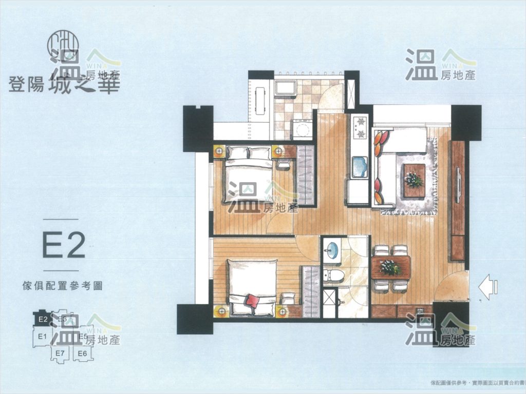 【登陽城之華 E2 傢俱配置參考圖】