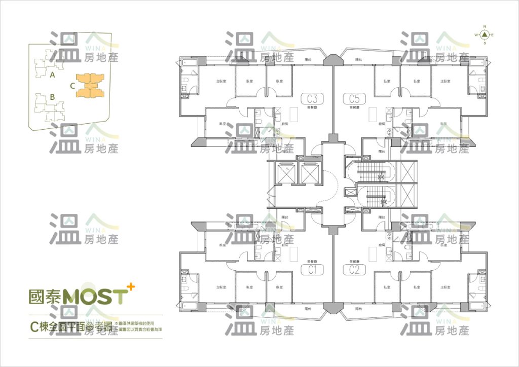 【國泰MOST+ C棟全區平面參考圖】