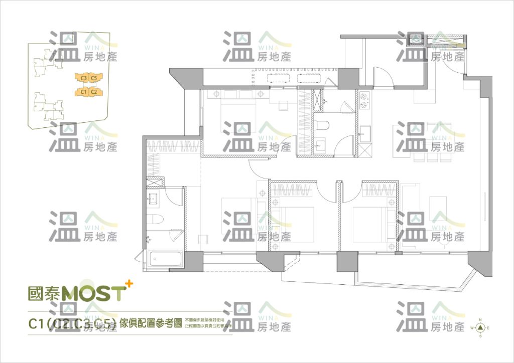 【國泰MOST+ C1（C2、C3、C5）傢俱配置參考圖】