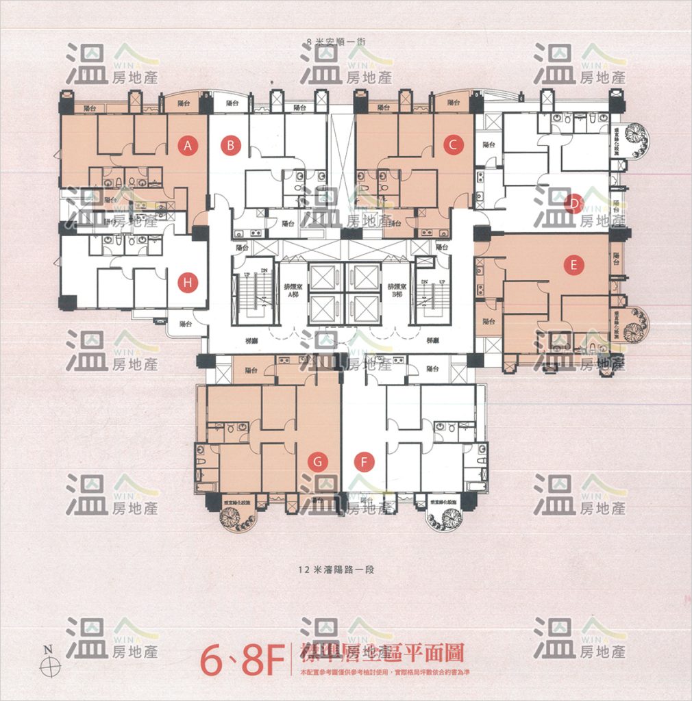 【富宇沐曦 6、8F標準全