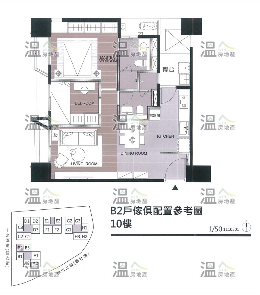 【B2戶傢俱配置參考圖10樓】