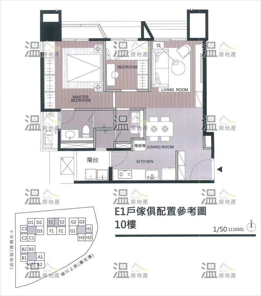 【E1戶傢俱配置參考圖10樓】