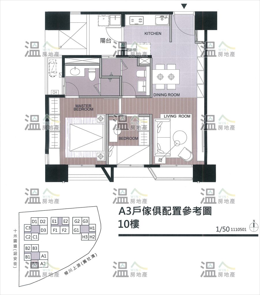 【A3戶傢俱配置參考圖10樓】