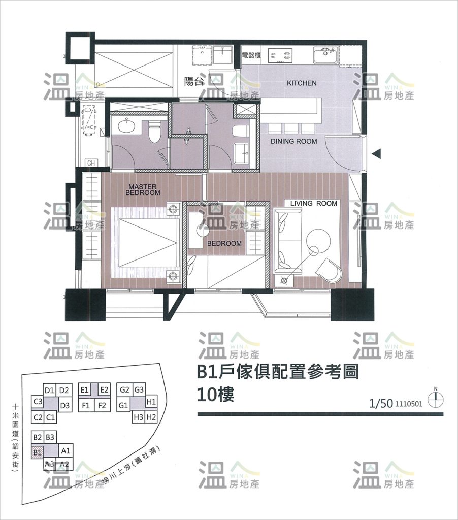 【B1戶傢俱配置參考圖10樓】