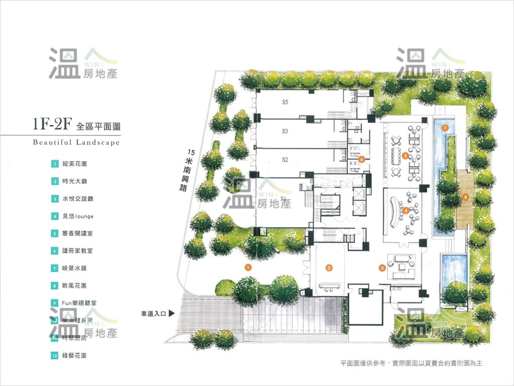 【登陽釀時光 1F~2F全區平面圖】