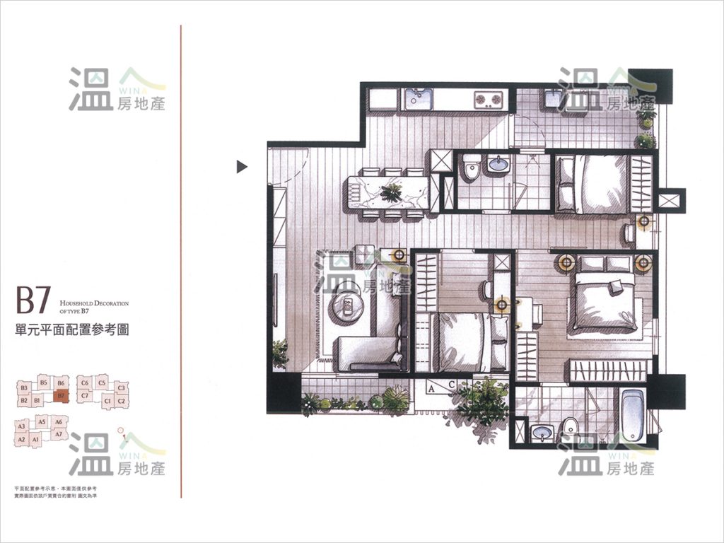 【拓建悦見山 B7單元平面配置參考圖】